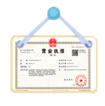 银州资质代办